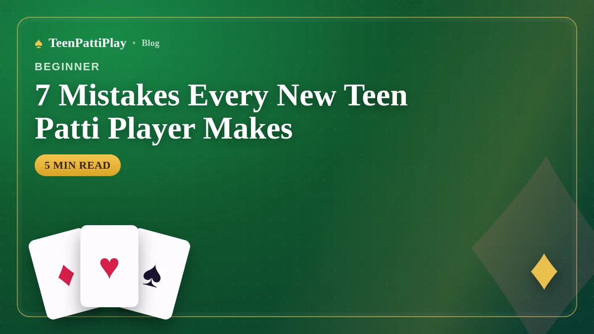 7 Mistakes Every New Teen Patti Player Makes